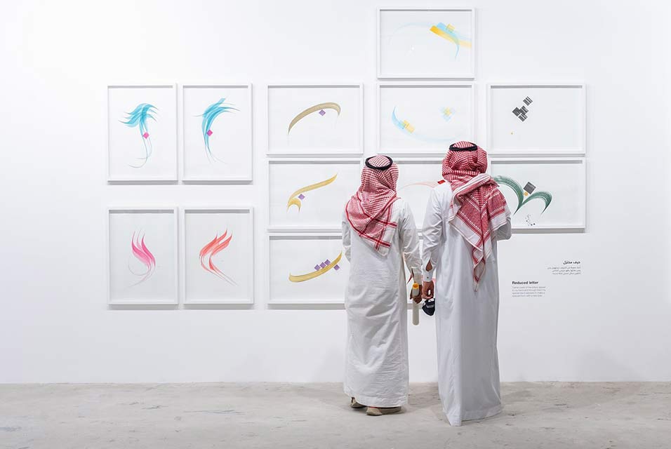 ART FAIR COLLABORATION WITH SAUDI ARABIAN ATHR FOUNDATION